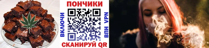закладки  Бугульма  Печенье с ТГК конопля 