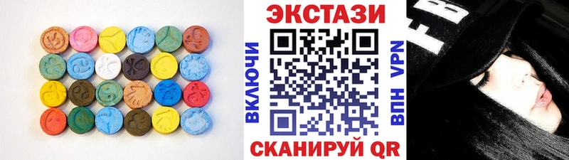 Экстази Cube  купить наркотики цена  Бугульма 