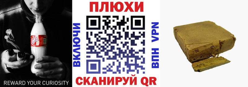 ГАШИШ Изолятор  Бугульма 