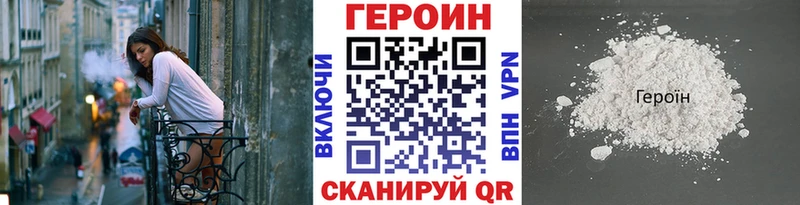 что такое   Бугульма  ГЕРОИН белый 
