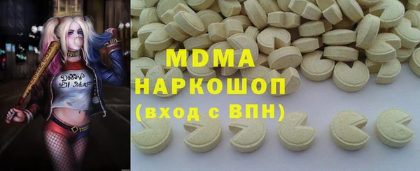 мдма Белоозёрский