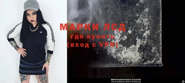 MDMA Богородицк