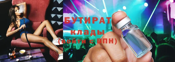 дистиллят марихуана Богородск