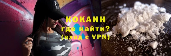 дистиллят марихуана Богородск