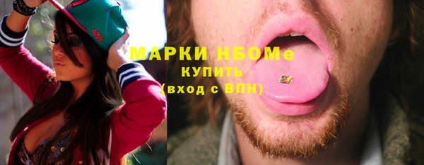 MDMA Богородицк