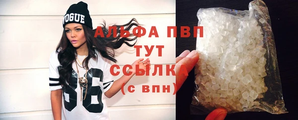 мескалин Белокуриха