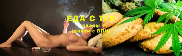 мескалин Белокуриха