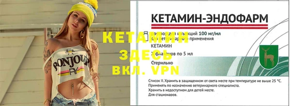 мескалин Белокуриха