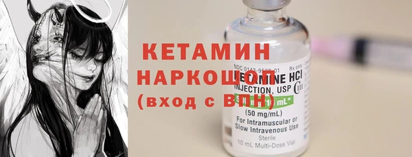 MDMA Богородицк