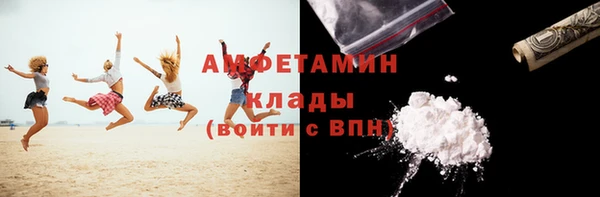 дистиллят марихуана Богородск