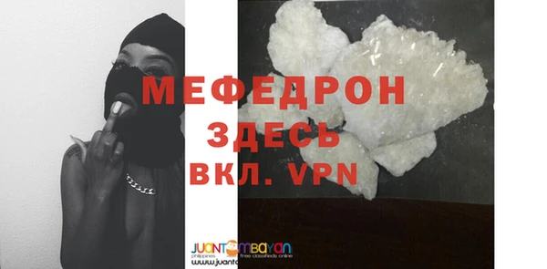дистиллят марихуана Богородск