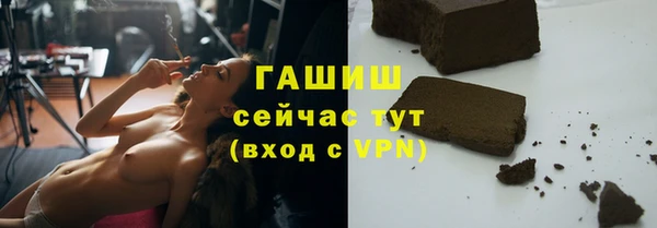 мескалин Белокуриха