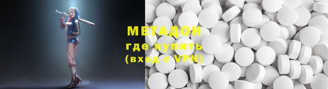 мдма Белоозёрский