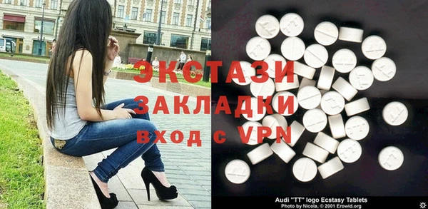 мдма Белоозёрский