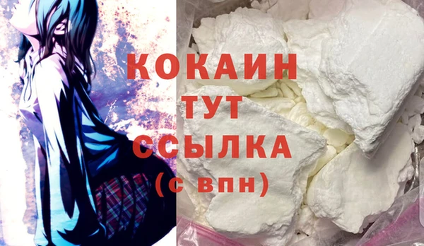 дистиллят марихуана Богородск