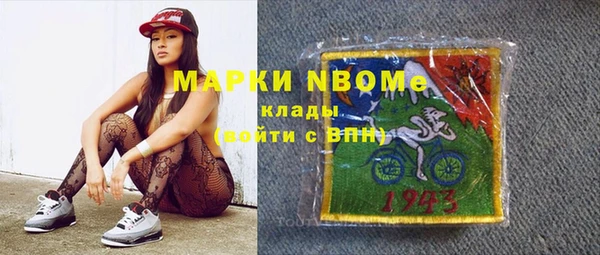 мдма Белоозёрский