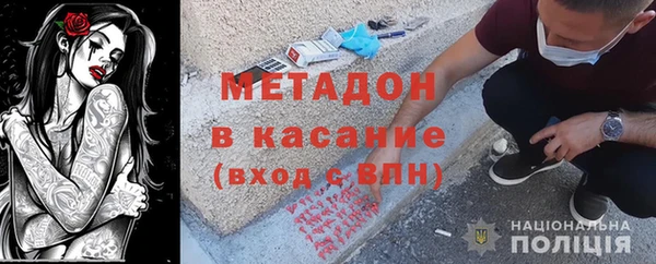 MDMA Premium VHQ Бугульма