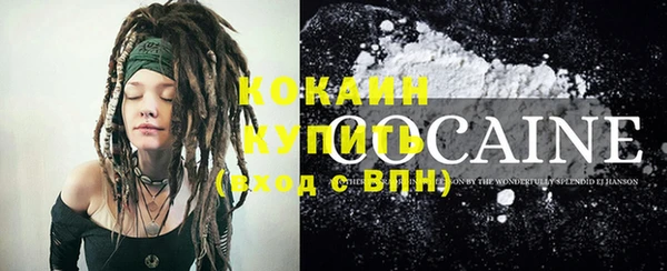 мескалин Белокуриха