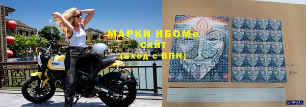 дистиллят марихуана Богородск