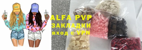 MESCALINE Бронницы
