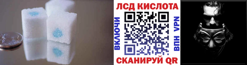 LSD-25 экстази ecstasy  ОМГ ОМГ ссылки  Бугульма 