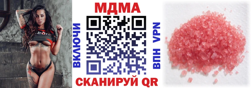 МДМА VHQ  закладка  Бугульма 