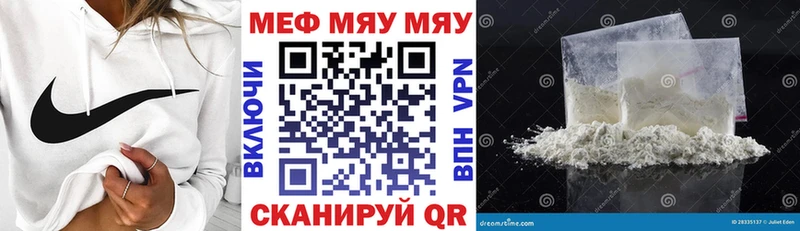 OMG ONION  Бугульма  Мефедрон кристаллы 