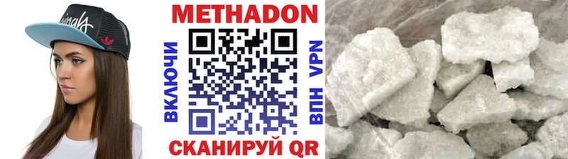 blacksprut вход  Бугульма  МЕТАДОН белоснежный 