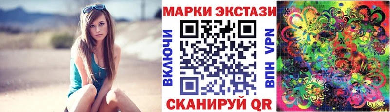 Марки N-bome 1,8мг Бугульма